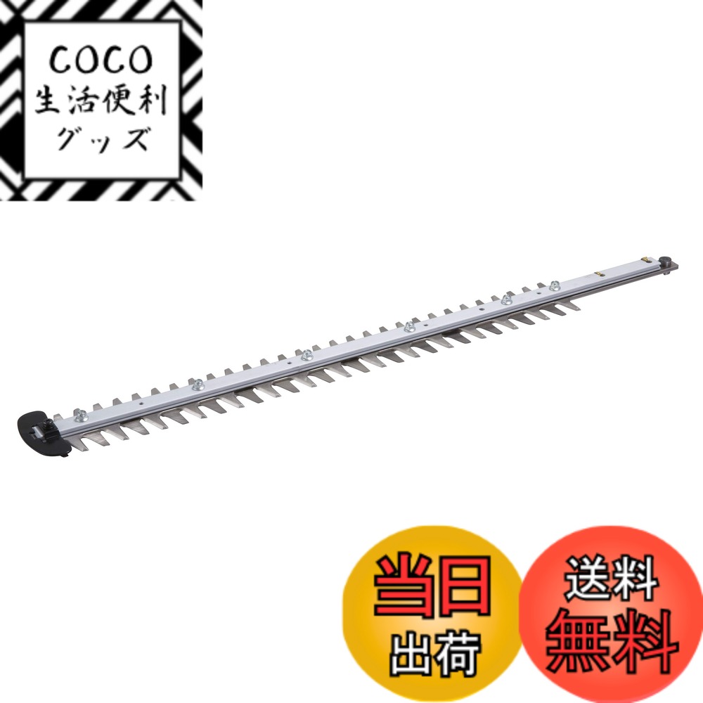 【送料無料】マキタ 生垣バリカン用替刃 500mm特殊コーティング刃 A-67337
