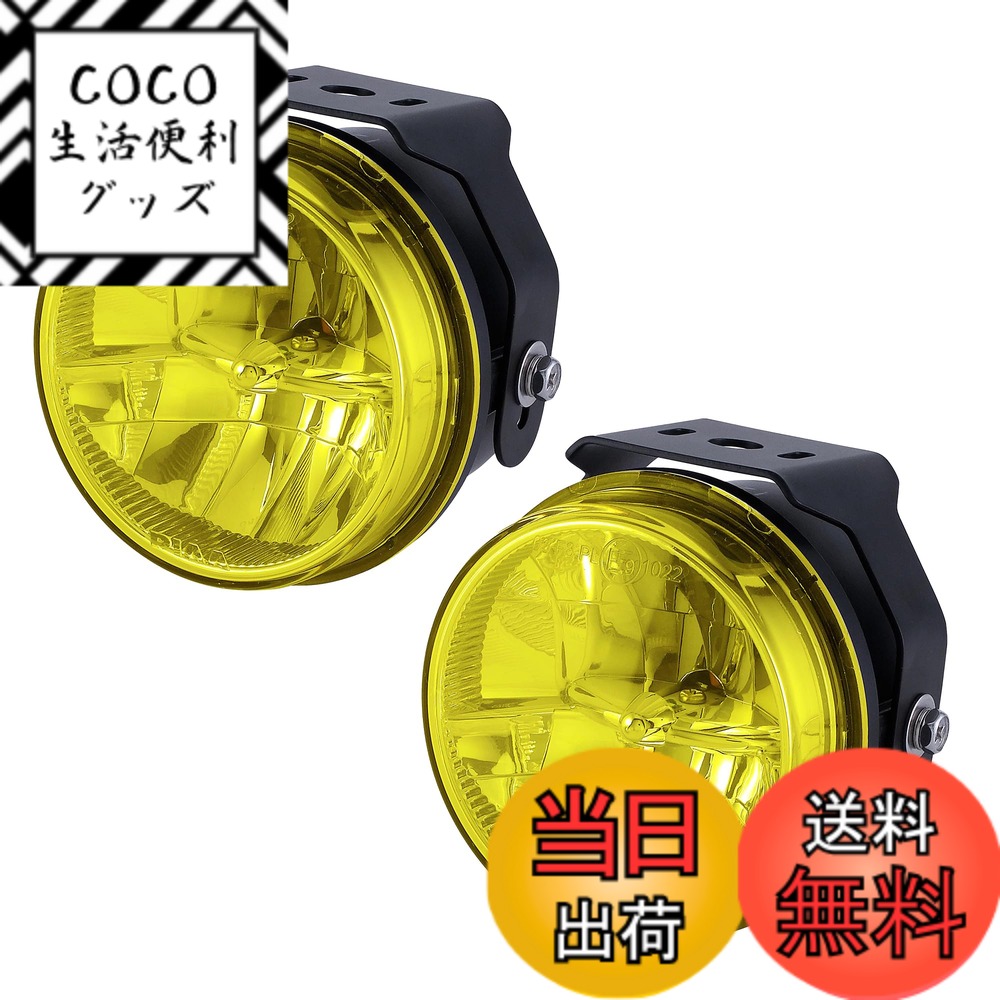 【送料無料】PIAA(ピア) バイク用アシストランプ LED イエロー 12V8W(フォグ配光) YAMAHA SEROW専用キット 車検対応 ランプ2個入 MLSE1Y