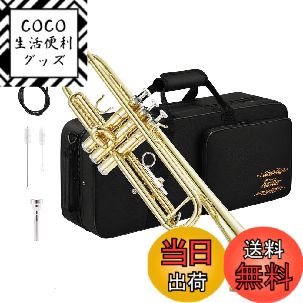 【送料無料】Eastar トランペット Bb調 Trumpet 初心者 清潔アクセサリー付 開学 学生 大人 (ゴールドブラス) 19,423円