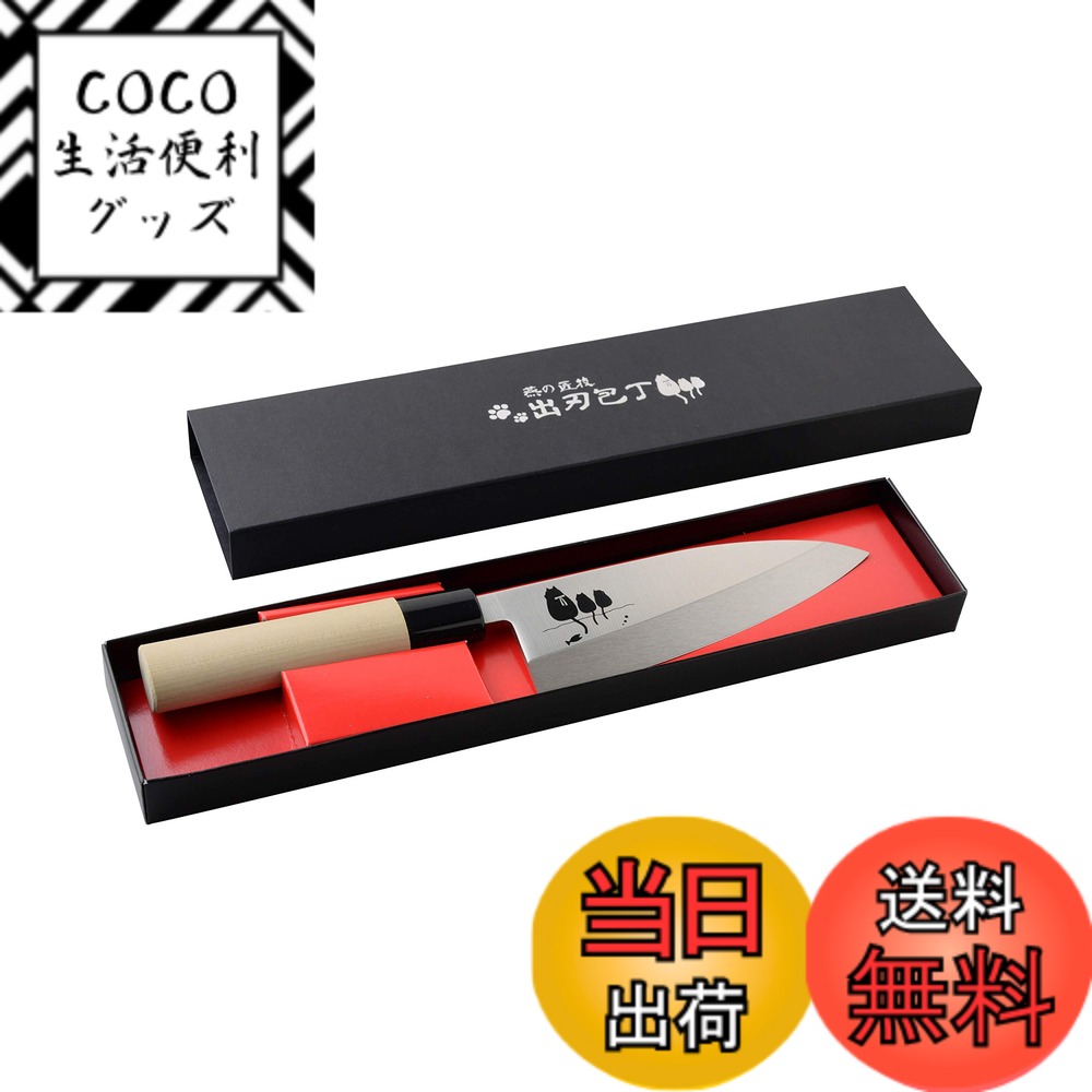 【送料無料】出刃包丁 燕三条 刃渡 16cm 包丁 職人が仕上げた 猫柄 和包丁 燕の匠技