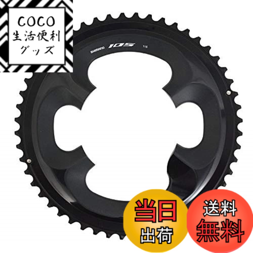 【送料無料】シマノ(SHIMANO) リペアパーツ チェーンリング 52T-MT (ブラック)52-36T用 FC-R7000 Y1WV98030