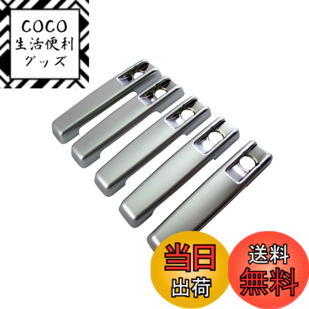 【送料無料】BRIGHTZ Gクラス W463 ドアハンドルカバー ノブ 5PC サテンシルバー 【 DHC-NOBU-327-5PC 】 G320S G320L G500S G500L G320 カブリオ ロング G320L ブルーテック G500 クラシック G500L G55 AMGロング G550 マスターマインドリミテッド G550 ナイトエディシ