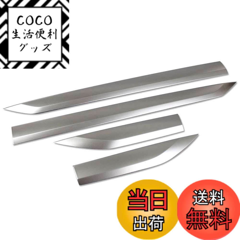 【送料無料】RUIQ スバル 新型 フォレスター SK系 専用 外装 艶消しニッケルメッキ サイド ドア アンダー モール Subaru New Forester 専用 設計