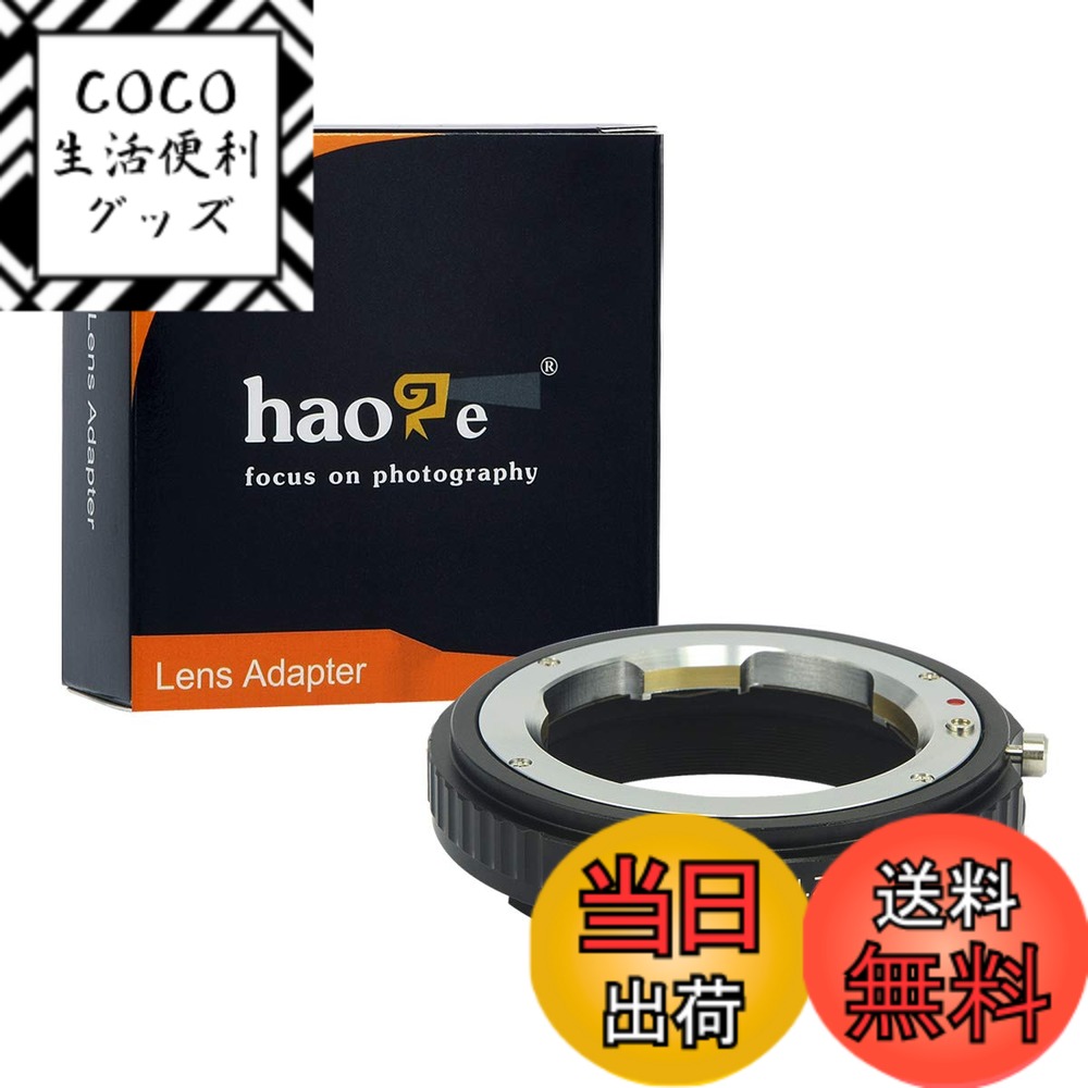 【送料無料】Haoge 手動レンズマウントアダプター Leica M LM Zeiss ZM Voigtlander VM レンズ Z6 Z7などのNikon Zマウントカメラ用