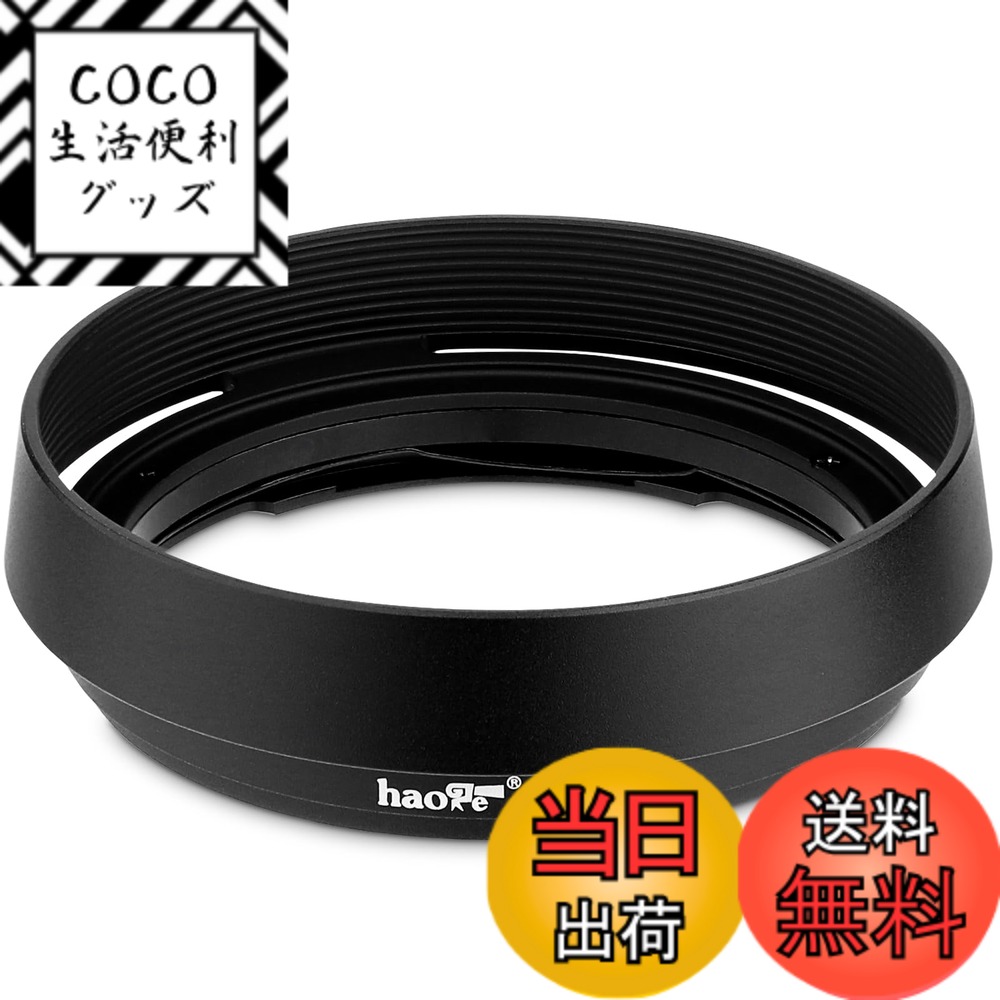 【送料無料】Haoge LH-ZM35 バヨネットメタルラウンドレンズフードシェード Carl Zeiss Distagon T 1.4/35 35mm f1.4 f/1.4 ZMレンズ対応 ブラック