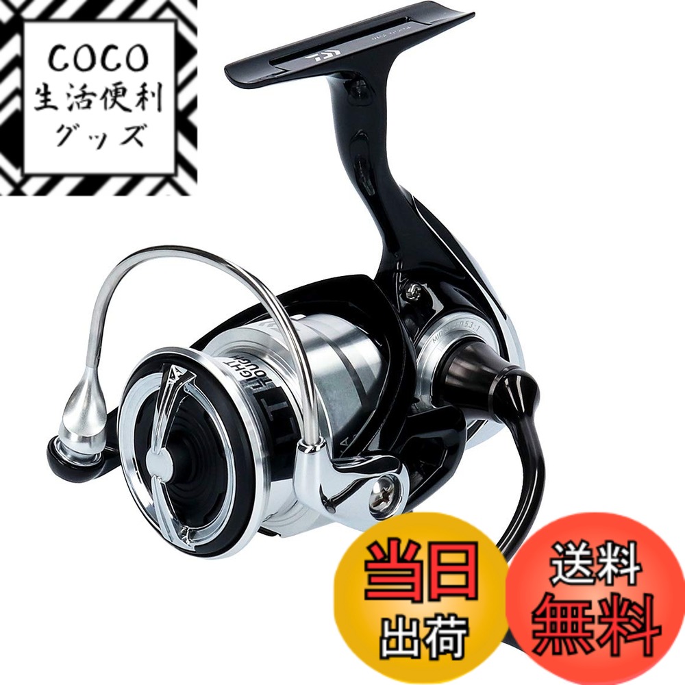 【送料無料】ダイワ(DAIWA) スピニングリール 19 レグザ LT2500(2019モデル)