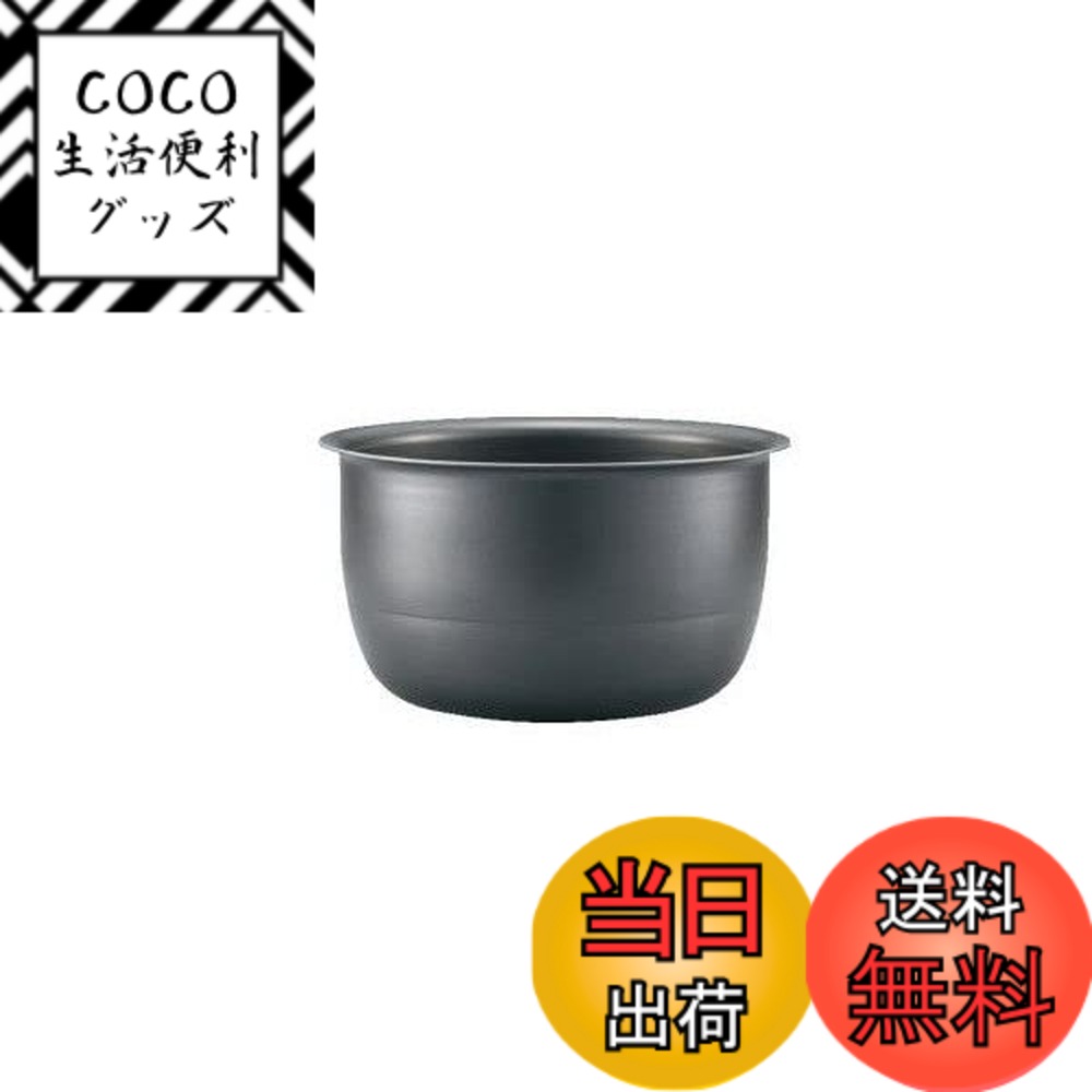 【送料無料】【象印 内釜 B537-6B】（ご注文前に必ず対応製品をご確認ください）（炊飯ジャーのNP-ZG10-TD/NP-ZG10A-TD専用）