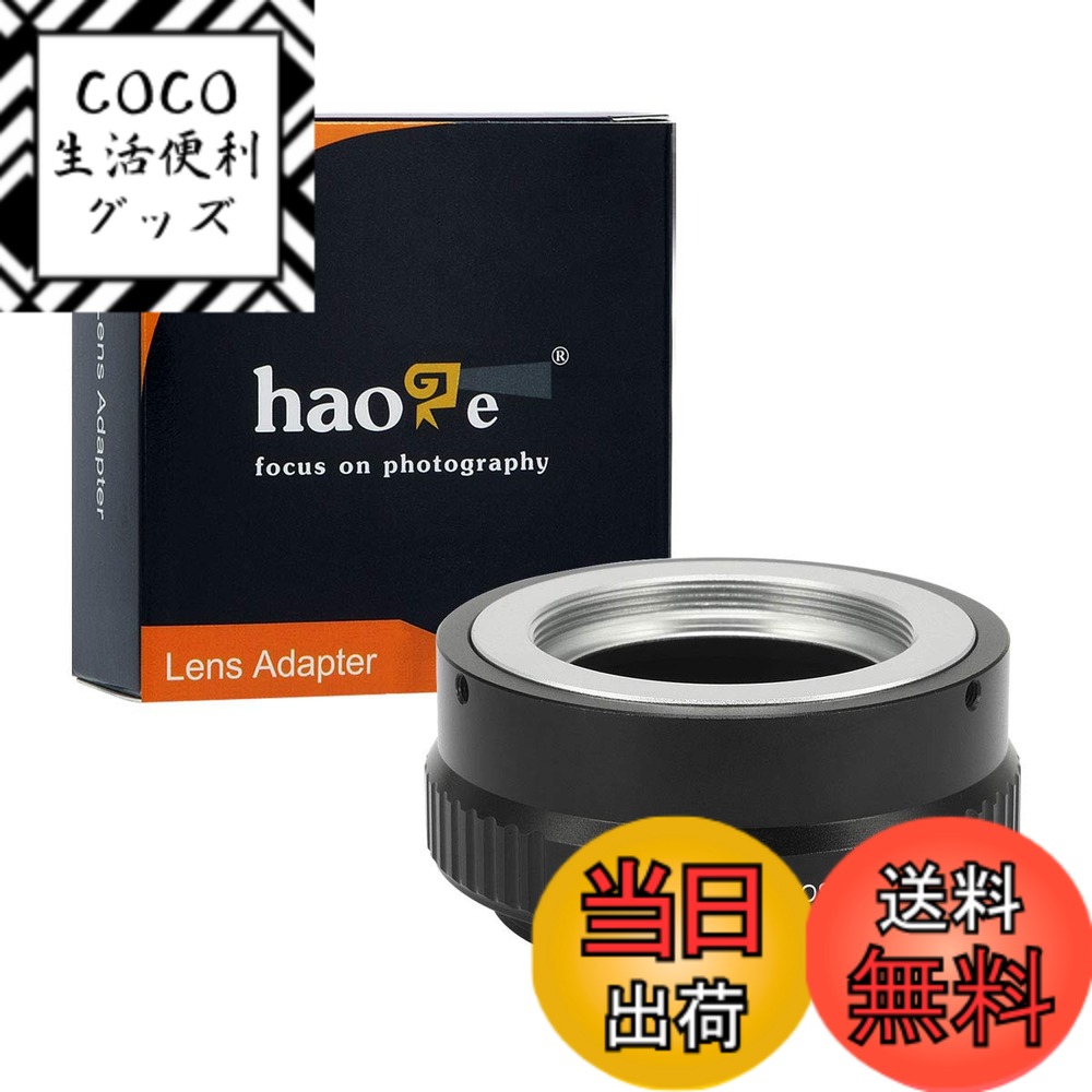 【送料無料】Haoge マニュアルレンズマウントアダプター M42 42mm スクリューマウントレンズからCanon EOS RなどのCanon RFマウントカメラ用