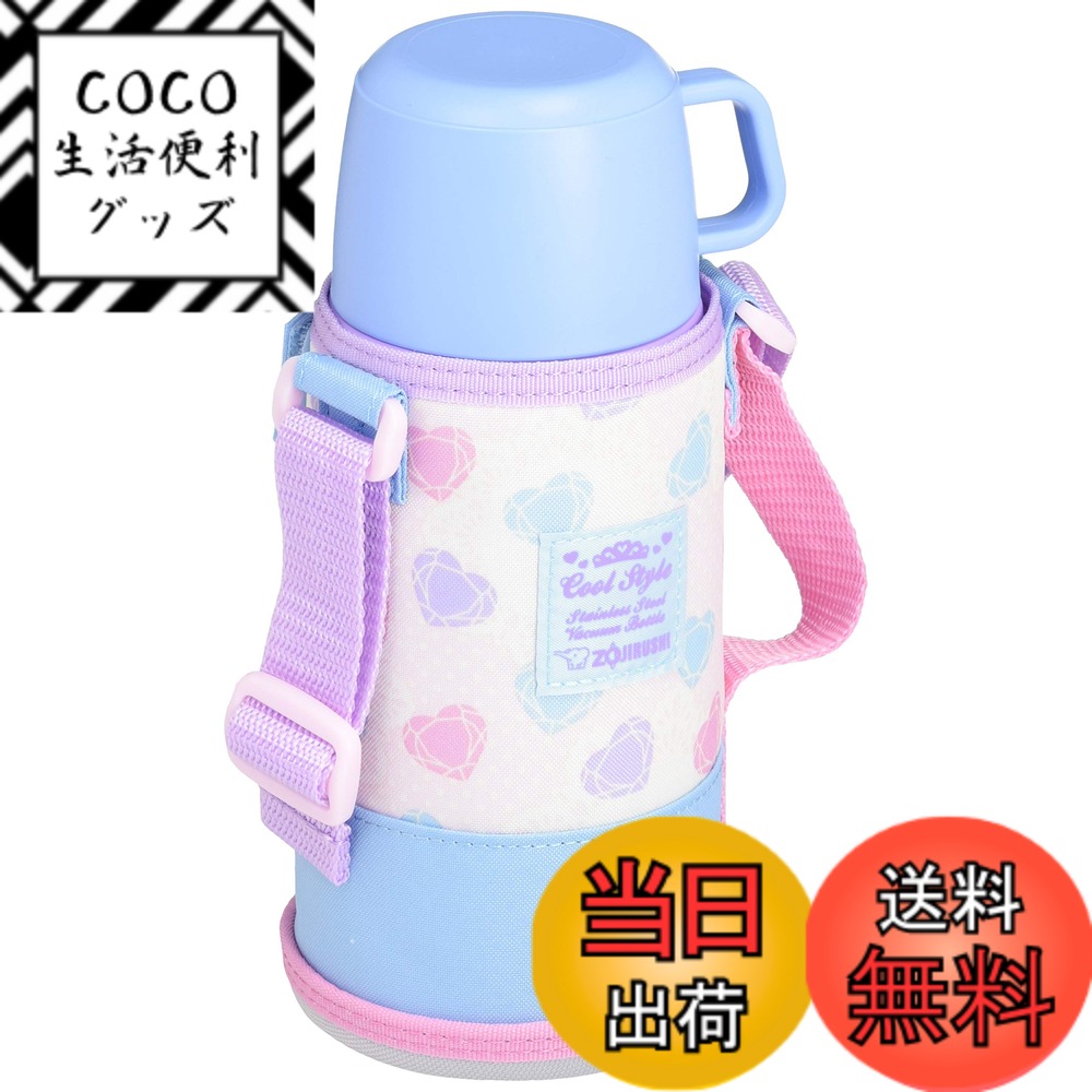 【送料無料】象印 お出掛け クール・スポーツボトル ハートブルー 620ml ステンレス鋼 SP-JB06-AK