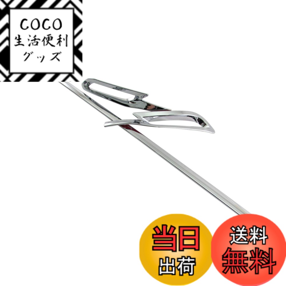 【送料無料】BRIGHTZ カムリ AXVH70 メッキリアバンパーモール リフレクターリング セット 【 REA－ETC－BIG－006 】 AXVH H70 70 32359