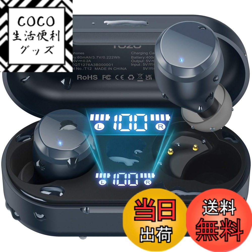 【送料無料】TOZO Tones Dots（T12） ワイヤレスイヤホン 極上の音体験 迫力かつ繊細な音 LEDディスプレイ電池残量表示 防水性能 ENCノイズキャンセリング カスタムEQ 専用アプリ対応 タッチ制御 最大約55時間の再生 Bluetooth 自動ペアリング 瞬時接続 急速充電 iOS/An