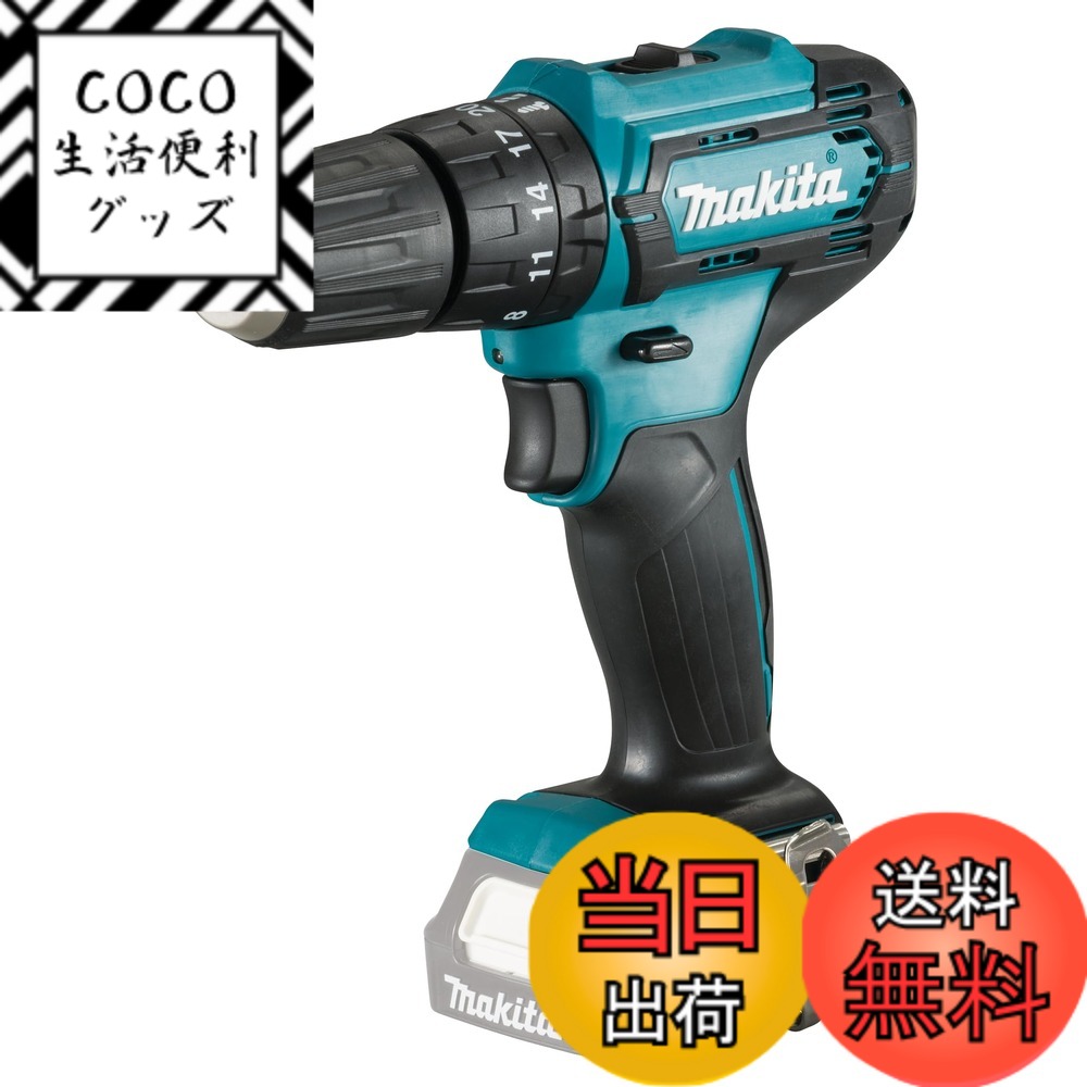 【送料無料】マキタ(Makita) 充電式振動ドライバドリル(本体のみ) HP333DZ｜COCO 生活便利グッズ
