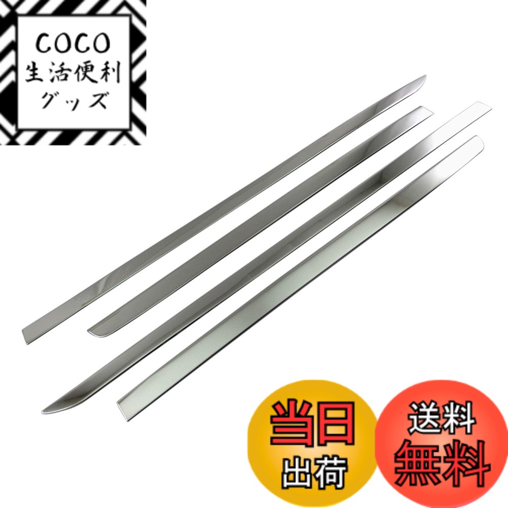 【送料無料】BRIGHTZ 7シリーズ F04 超鏡面ステンレスメッキサイドドアモール 4PC 【 SID－MOL－091 】 F 04 アクティブハイブリッド7L 32305