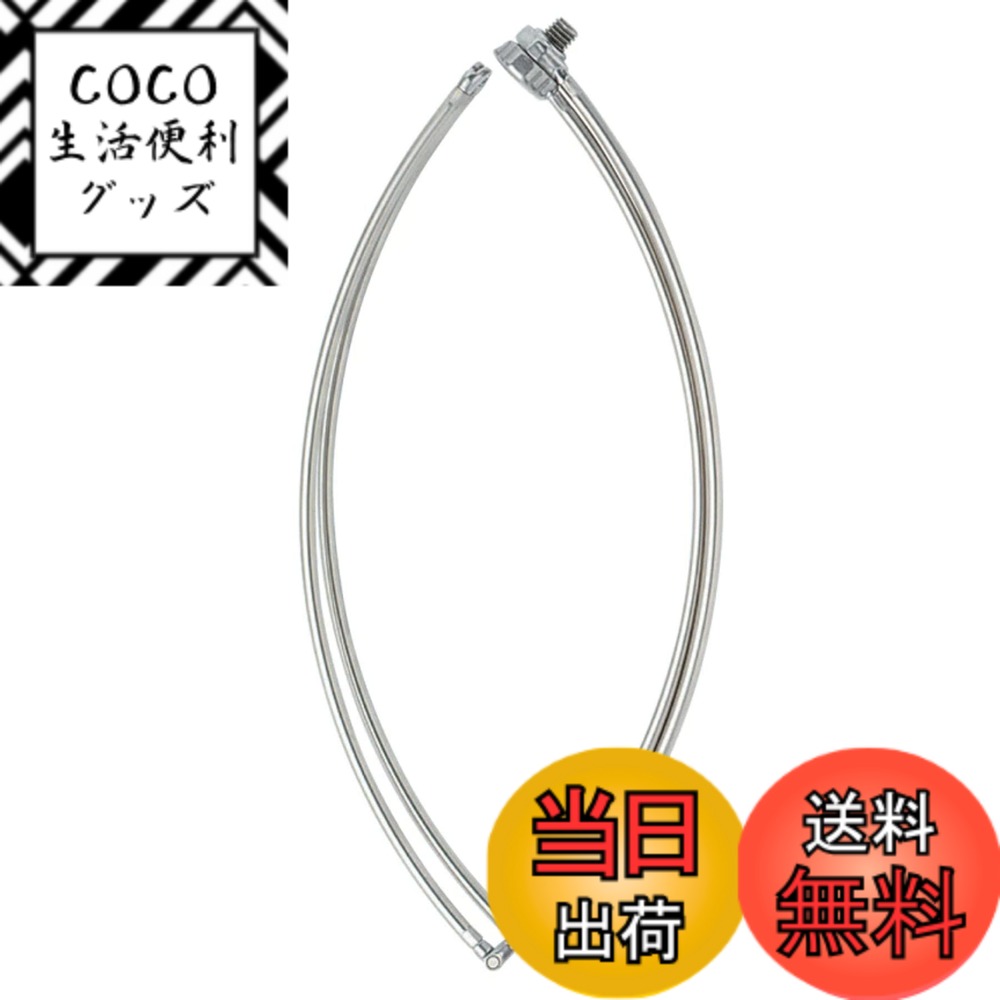 【送料無料】シマノ(SHIMANO) 玉網 ステン磯ダモ替枠 (4つ折りタイプ) シルバー 60cm PD-3E1S 7,658円