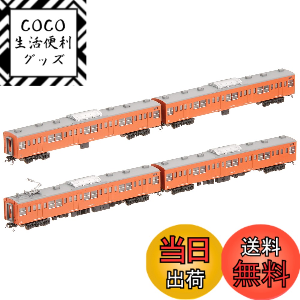 【送料無料】KATO Nゲージ 201系中央線色 T編成 4両増結セット 10-1552 鉄道模型 電車 8,715円