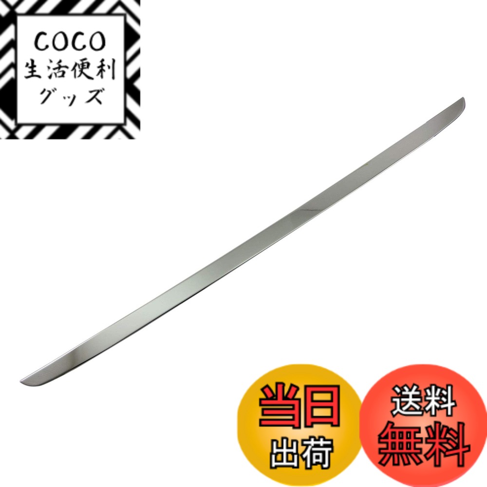 【送料無料】BRIGHTZ アルファードハイブリッド AYH30W 超鏡面ステンレスメッキトランクアンダーモール 【 TRU－MOL－123 】 AYH30 AYH H30 30 アルファード アルフアード ハイブリッド ハイブリット アルファードハイブリット アルフアードハイブリッド アルフアードハ 6,500円