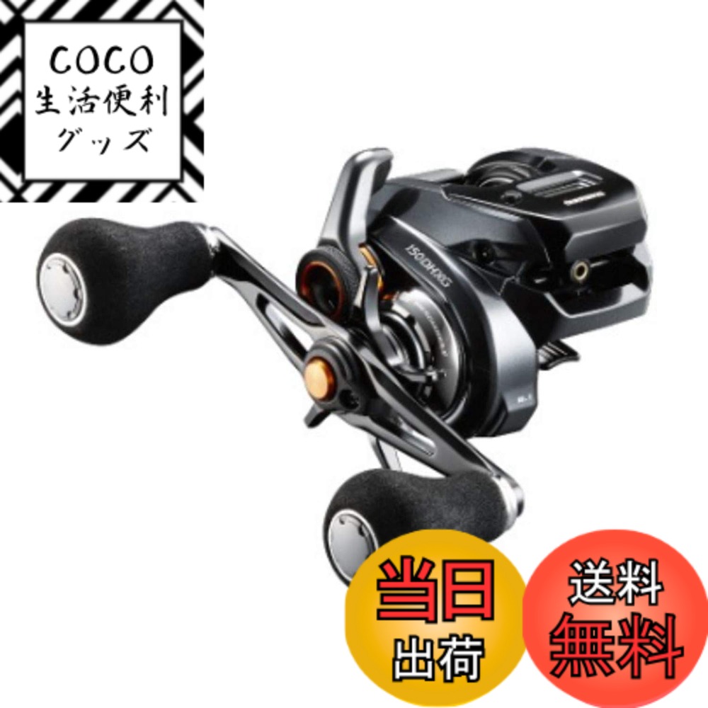 【送料無料】シマノ(SHIMANO) 両軸リール エサ・ルアー汎用 19 バルケッタ プレミアム 151DHXG 左 メタルスッテ 船 手巻