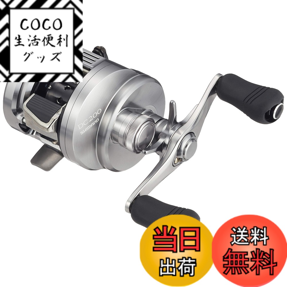 【送料無料】シマノ(SHIMANO) ベイトリール 両軸 19 カルカッタコンクエスト DC 200 右