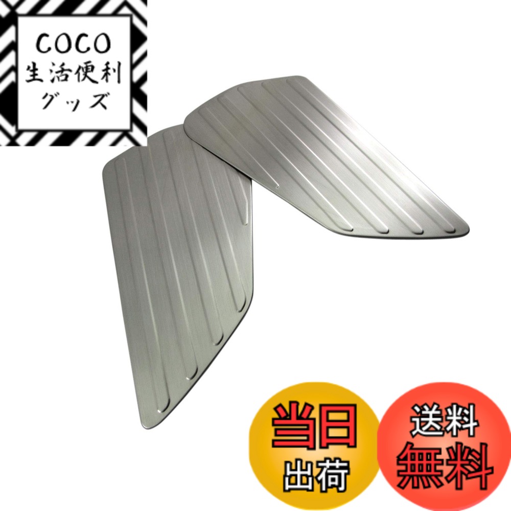 【送料無料】BRIGHTZ NV100クリッパー DR64V ステンレスエントランスモール 【 ENT－MOL－090 】 スカッフプレート キッキング ドアシル ステップ DR64 DR R64 64 NV100 クリッパー NV 100 32599