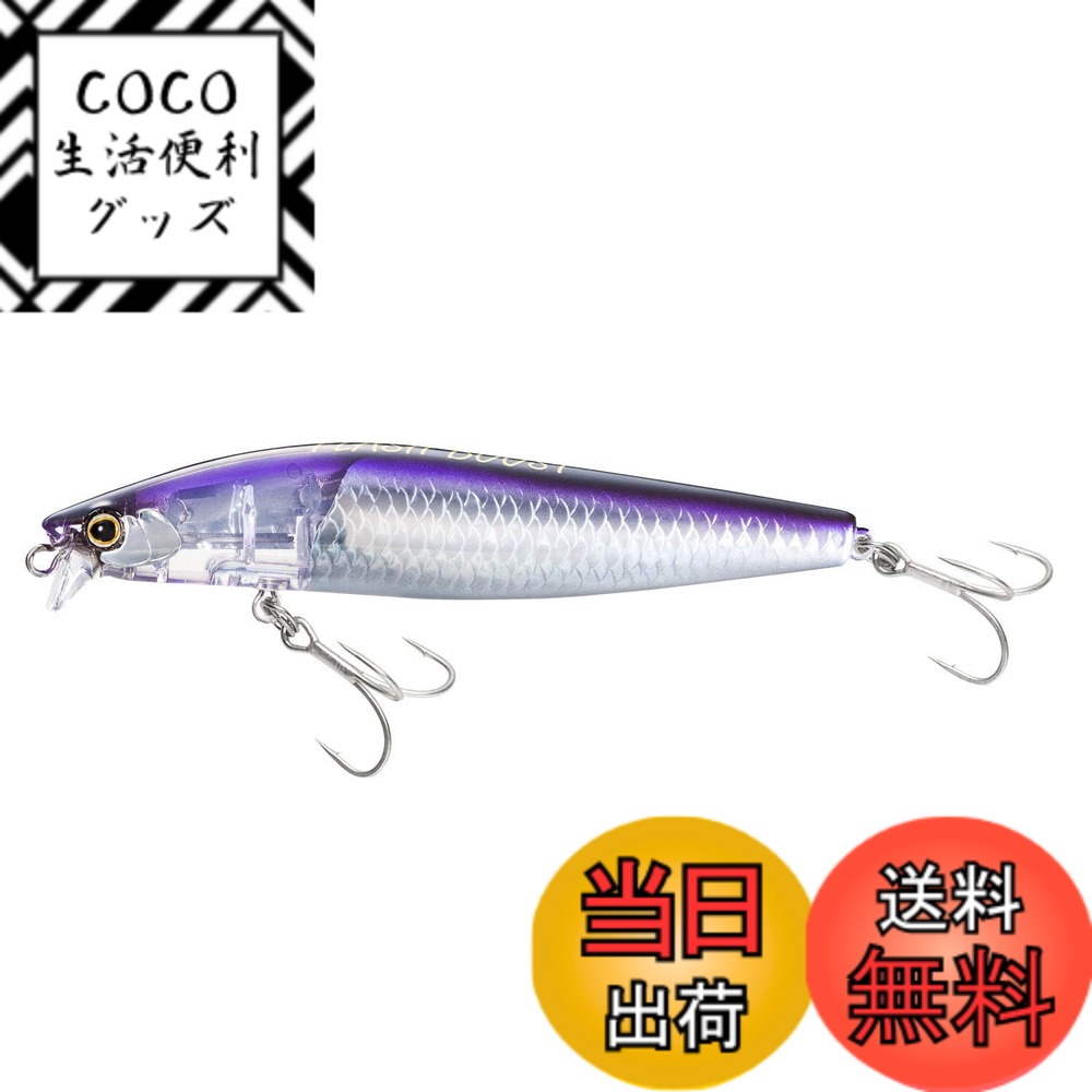 【送料無料】シマノ(SHIMANO) ルアー シーバス エクスセンス シャローアサシン 99F フラッシュブースト XM-199S 006 Fパプルイワシ