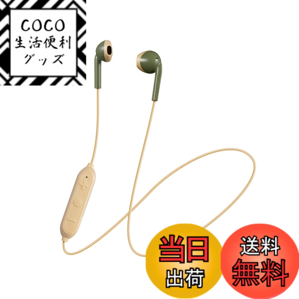 【送料無料】JVCケンウッド JVC HA-F15BT-GC ワイヤレスイヤホン Bluetooth対応/オープンタイプ/開放型/リモコン付き//小型・軽量設計 カーキxベージュ