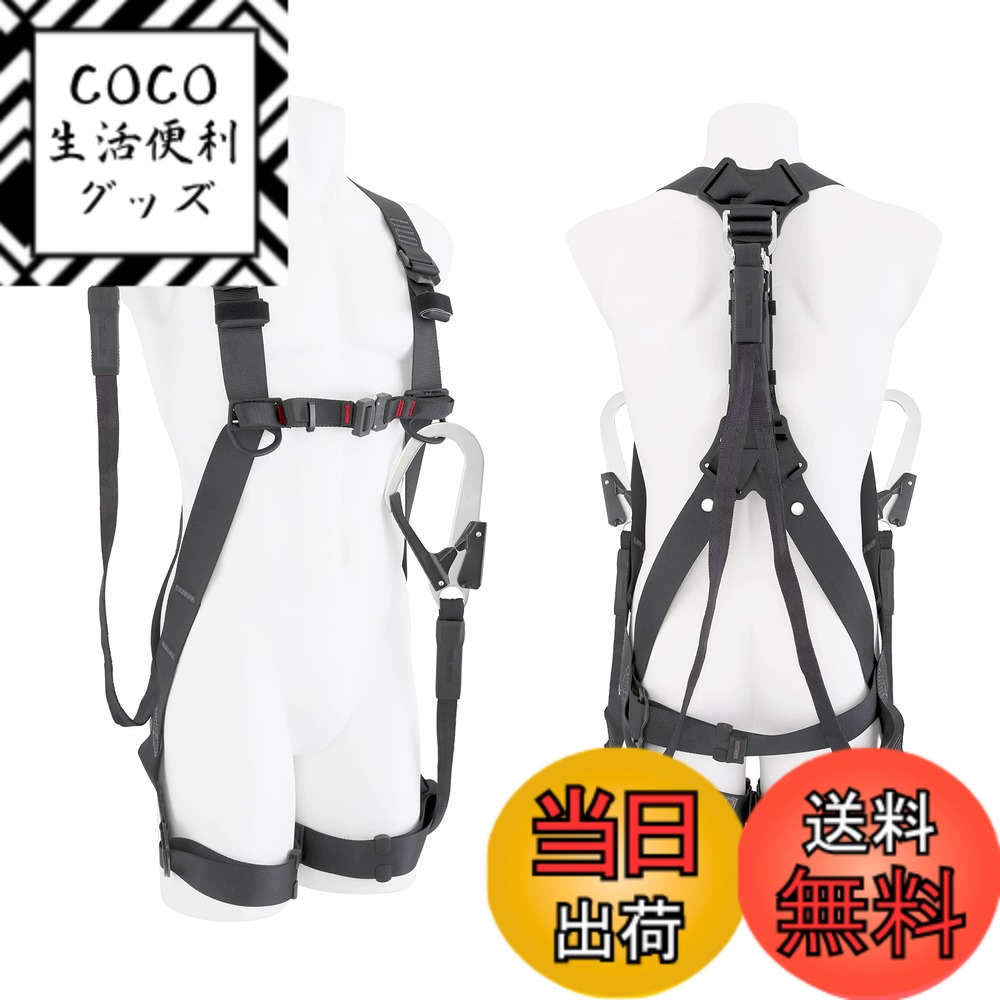 【送料無料】タジマ 新規格安全帯 フルハーネスGS・平ロープダブルランヤードセット Mサイズ 黒 束縛感の少ないY型構造 頑丈スチールフックL1 フックハンガー付 A1GSMFR-WL1BK