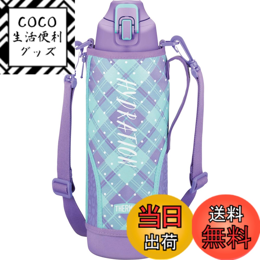 【送料無料】サーモス 水筒 真空断熱スポーツボトル パープルチェック 1.5L FHT-1500F PL-CH
