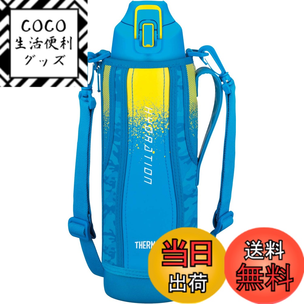 【送料無料】サーモス 水筒 真空断熱スポーツボトル ブルーカモフラージュ 1.5L FHT-1500F BL-C