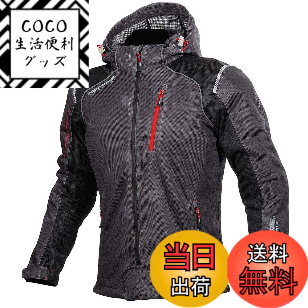 【送料無料】[KOMINE] バイク用 ジャケット プロテクトフルメッシュパーカ JK-135 1212 春夏向け CE規格レベル2 メッシュ素材 プロテクター 07-135 メンズ Black L