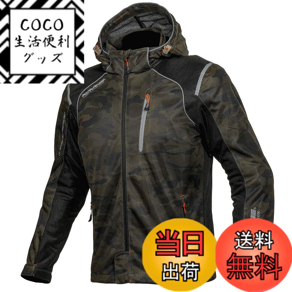 【送料無料】[KOMINE] バイク用 ジャケット プロテクトフルメッシュパーカ JK-135 1212 春夏向け CE規格レベル2 メッシュ素材 プロテクター 07-135 メンズ Camouflage/Black 2XL