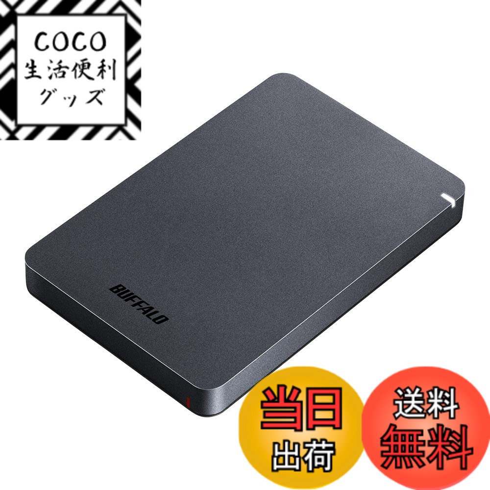 【送料無料】BUFFALO USB3.1(Gen.1)対応 耐衝撃ポータブルHDD 1TB ブラック HD-PGF1.0U3-BKA