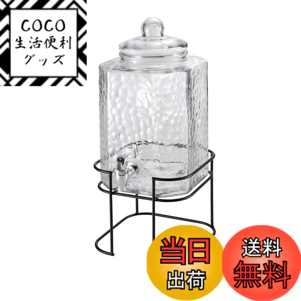 【送料無料】キャプテンスタッグ(CAPTAIN STAG) ジャグ タンク ガラス ドリンクサーバー 容量6L スタンド付き スタンドの高さHigh・Low 2WAY UW-2010