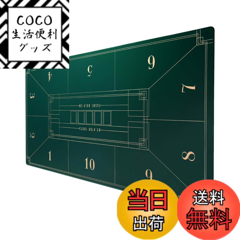 【送料無料】SLOWPLAY Nash ポーカーマット テキサスホールデム 180x90cm｜アール・デコ調プリント ポータブルプレイマット 縁取り グリーン 滑らかな手触り キャリケーバッグ付き