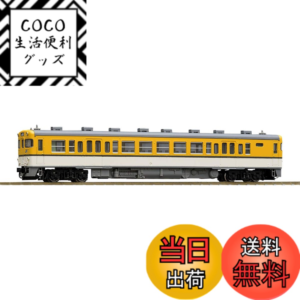 【送料無料】TOMIX Nゲージ キハ23形 広島色 M 9437 鉄道模型 ディーゼルカー