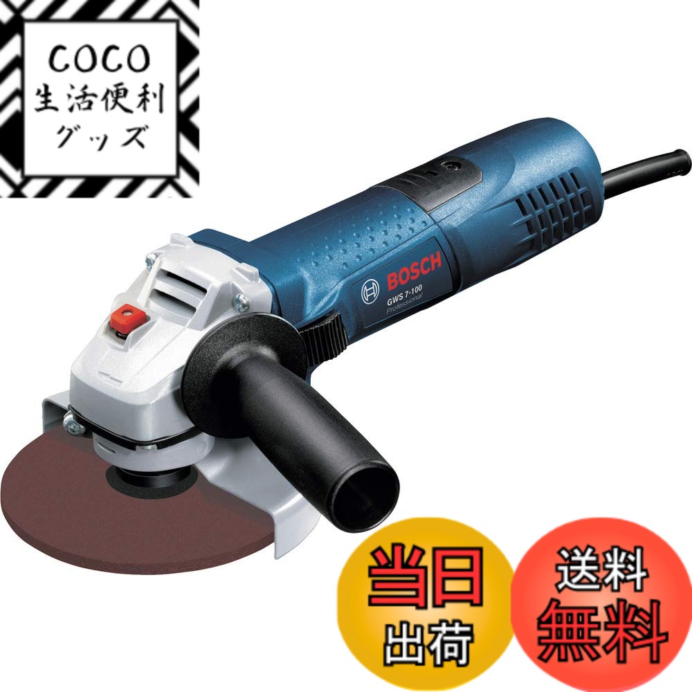 【送料無料】Bosch Professional(ボッシュ) 100mmディスクグラインダー GWS7-100N