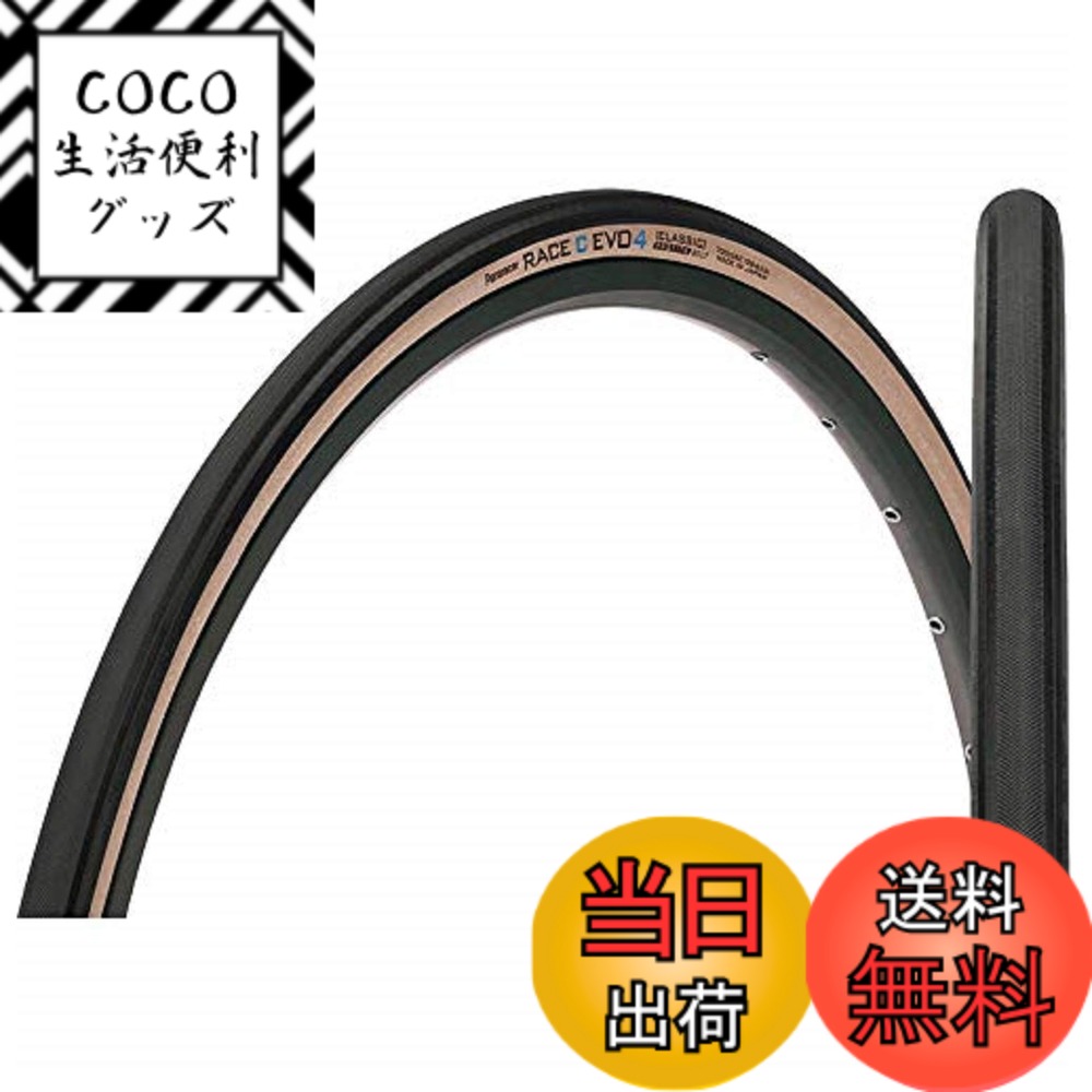 【送料無料】パナレーサー(Panaracer) クリンチャー タイヤ [700x26C] レース C エボ4 F726-RCC-AX4 ブラックxAX (ロードバイク クロスバイク/ロードレース ツーリング ロングライド用)