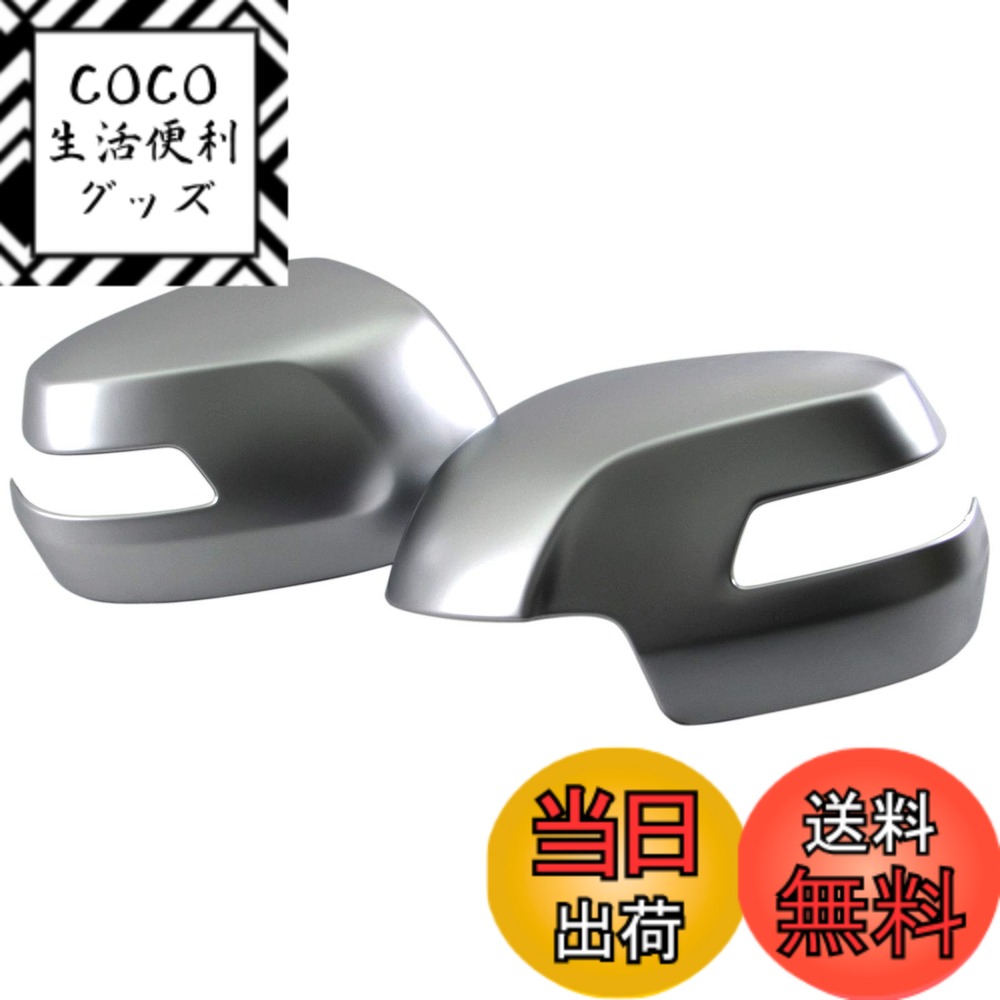 【送料無料】BRIGHTZ ステップワゴン RP ドアミラーカバー サテンシルバー 【 SIL－MIR－013 】 RP1 RP2 RP3 RP5 P1 P2 P3 P5 1 2 3 5 33110