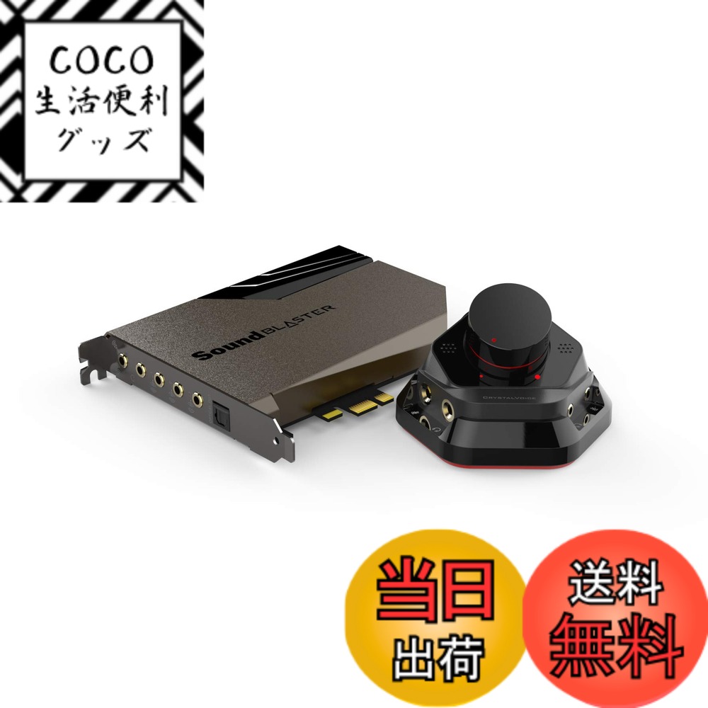 【送料無料】Sound Blaster AE-7 32bit/384kHzハイレゾ DSDロスレス再生対応 SB-AE-7