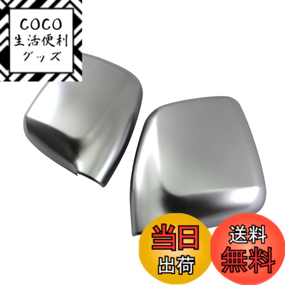 【送料無料】BRIGHTZ エブリイ DA64V ドアミラーカバー サテンシルバー 【 SIL－MIR－008 】 DA64 DA A64 64 エブリイバン エブリイ バン エブリィバン エブリィ 33096
