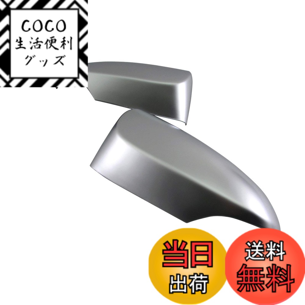 【送料無料】BRIGHTZ カムリ AVV50 ドアミラーカバー サテンシルバー 【 SIL－MIR－011 】 AVV V50 50 カムリハイブリッド ハイブリッド ハイブリット 33100