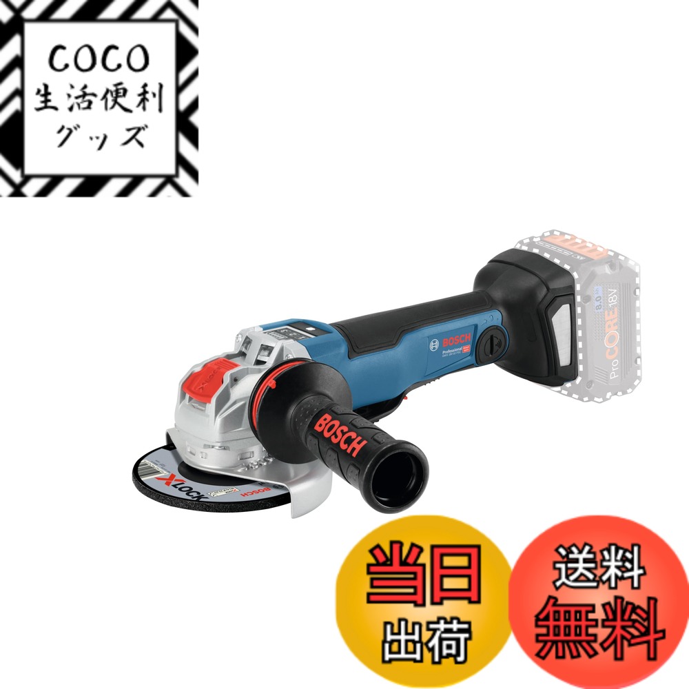 【送料無料】Bosch Professional(ボッシュ) 18V コードレスディスクグラインダー X-LOCK (本体のみ・キャリングケース付) GWX18V-10PSCH