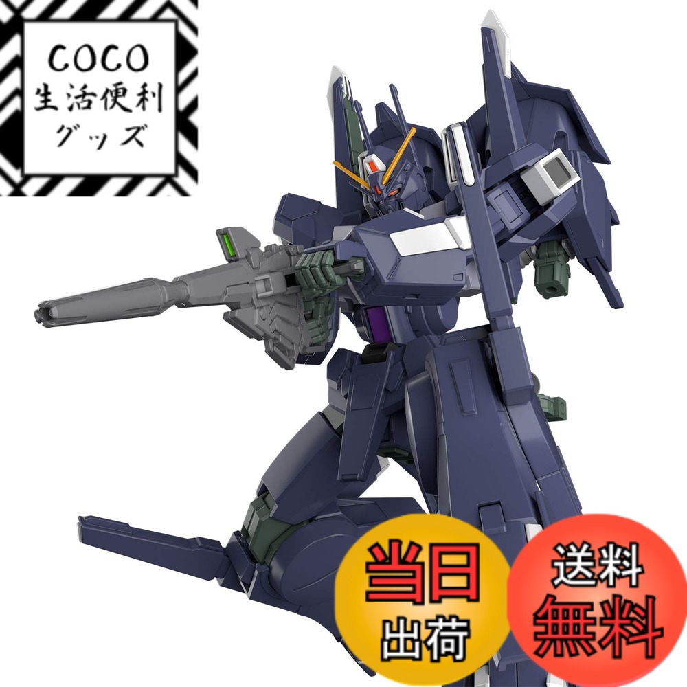 【送料無料】HGUC 機動戦士ガンダムNT シルヴァ・バレト・サプレッサー 1/144スケール 色分け済みプラモデル 5,219円