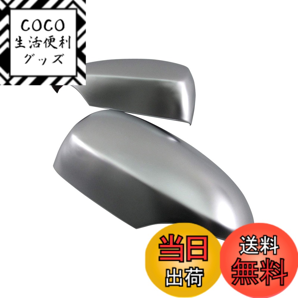 【送料無料】BRIGHTZ アベンシスワゴン ZRT272W 後期 ドアミラーカバー サテンシルバー 【 SIL－MIR－002 】 ZRT ZRT272 T272 272 270 アベンシス ワゴン アヴェンシス アヴェンシスワゴン 33259
