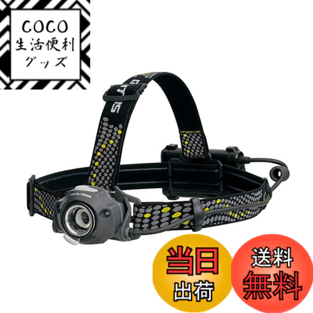 【送料無料】GENTOS(ジェントス) 点滅機能付 LED ヘッドライト 【明るさ400ルーメン/実用点灯7時間/非接触センサースイッチ搭載】 単3形電池3本使用 デルタピーク DPX-333D ANSI規格準拠