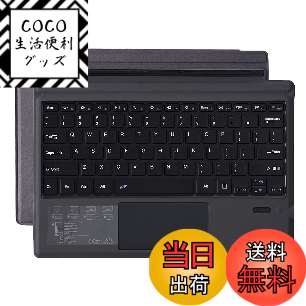 【送料無料】TJK ワイヤレスキーボード Bluetoothキーボード Microsoft surface pro7/pro6/pro5/Pro4/Pro3 適用 US英語配列 軽量 分離式キーボード ローマ字入力サポート (バックライト無し) 5,077円