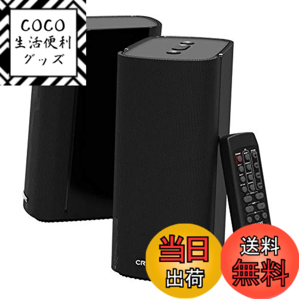 【送料無料】クリエイティブ・メディア Creative T100 2.75 inchフルレンジドライバー 40WRMSデジタルアンプ搭載 Bluetooth/光入力/アナログ入力対応 リモコン付属 2.0ch スピーカー SP-T100-BK