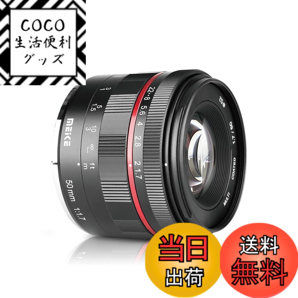 【送料無料】Meike MK 50 mm f/1.7 Full Frame Aperture Manual Focus Lens for Mirrorless Cameras X-T1 X-T2 X-Pro1 X-Pro2 X-M1 X-T10 X-A1 X-A2 X-A3 X-E1 X-E2 X-E3 X-T20 X-T100 X-T3 19,092円