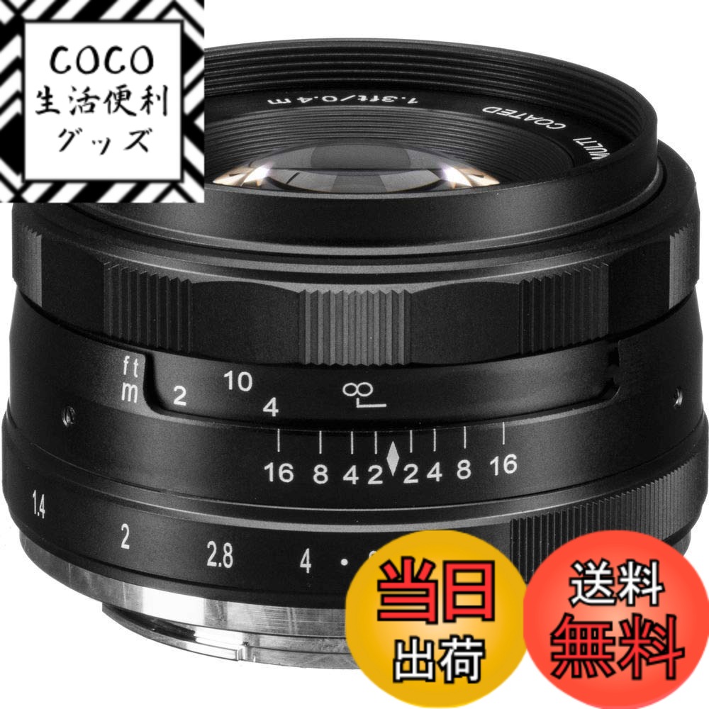 【送料無料】Meike 35mm F1.4 レンズ マイクロフォーサーズマウント[Micro 4/3マウント] APS-C