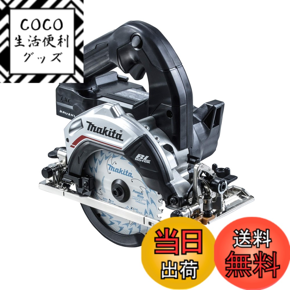 【送料無料】マキタ(Makita) 125ミリ充電式マルノコ(黒) 18V バッテリ・充電器・ケース別売 HS474DZB