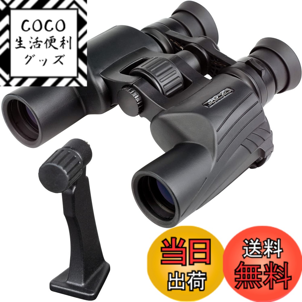 【送料無料】Kenko 双眼鏡 SG-Z 20-100x30FMC Limited 倍率20~100倍可変式 30口径 ポロプリズム式 フルマルチコーティング 三脚取付ホルダー付属 ハンドルーペセット 971598 ブラック